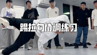 二月集训专攻课堂  三月开始报名啦
