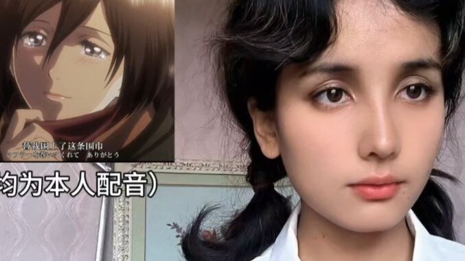 Let's take a look at Mikasa's voice acting~