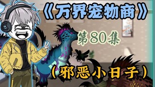 女人明明只是想问个路,结果对方竟然要抓她当压寨夫人