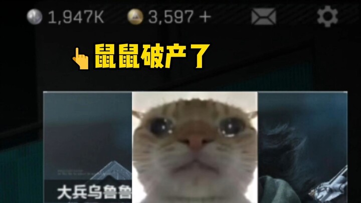 [Mouse Man Operation] Space Base 380,000 → 359,000