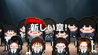 [TVCM] New Direction '105th Season - Opening LIVE' In June 30, 2025 On TBS!