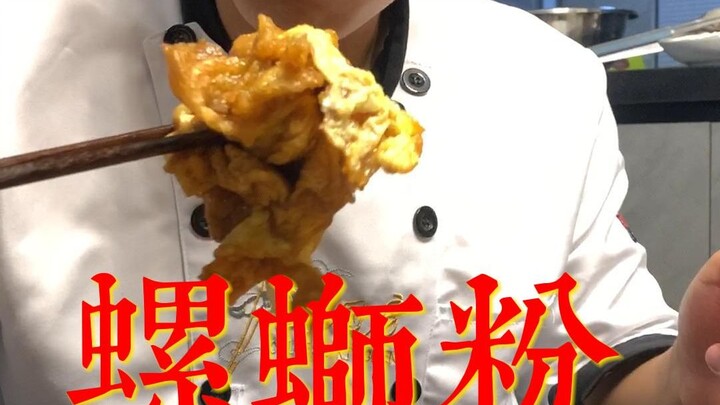 ทุกคนช่วยดูหน่อยสิ บะหมี่หอยโข่งกินแบบนี้ได้ไหม?