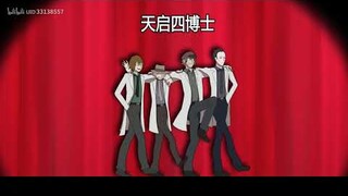 SCP kekkai sensen ed ( parody )