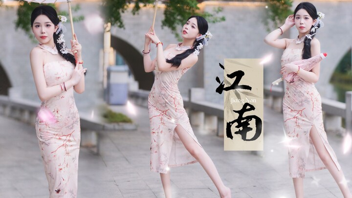 [เจียงหนาน] การที่คุณอยู่ข้างๆ คือพรหมลิขิต