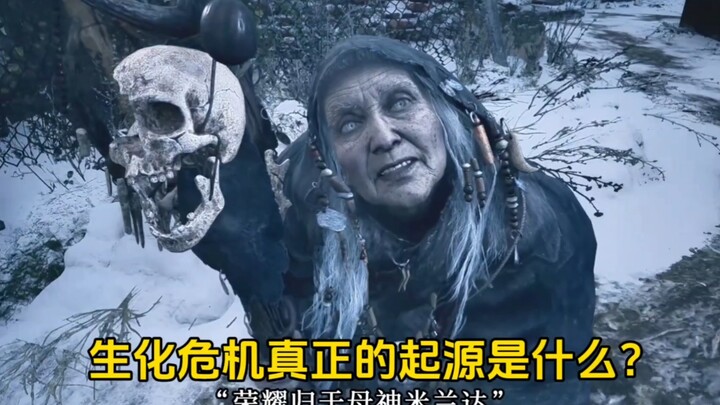 When did the true origins of Resident Evil begin?