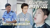 My Father is the Richest Man on Earth eps 1 - 3 Sub Indo