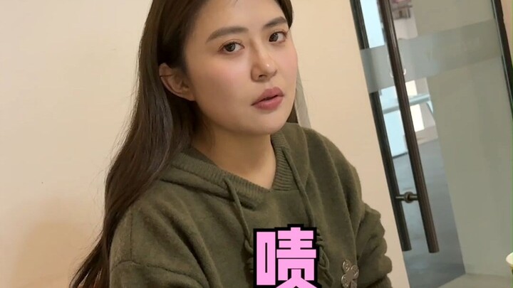 我男朋友的社交密码