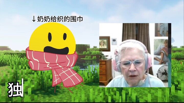 เวอริตี้พาคุณยายทำเควสต์แบบเร่งด่วนปราบมังกรเอ็นแดร์