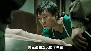 杀人回忆上
