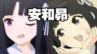 15块压岁钱组少女乐队之15个安和昴=30个486