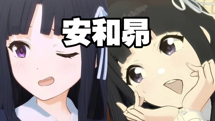 15块压岁钱组少女乐队之15个安和昴=30个486