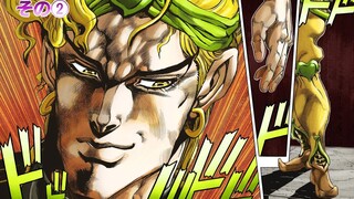 JOJO ฆ่าอมตะเหล่านี้ได้อย่างไร?