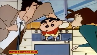 เรื่อง ชินจัง จอมแก่น ตอนที่ 45 หัวหน้าขึ้นบ้านใหม่