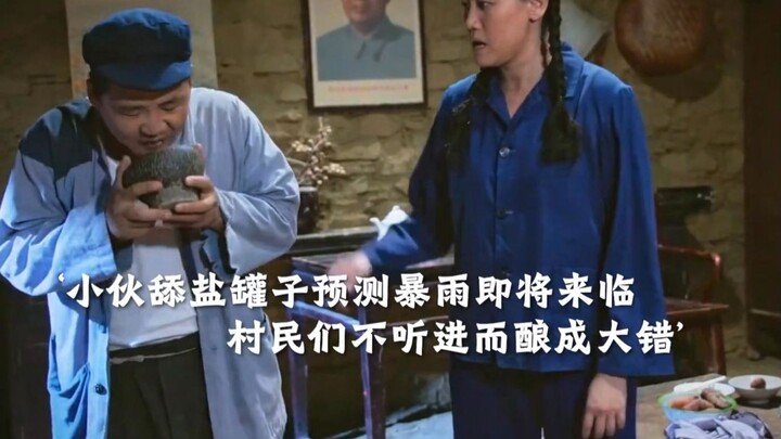 A young man licks a salt shaker to predict an impending downpour, but the villagers ignore him, lead