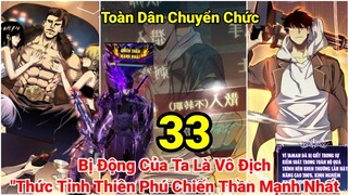 Tập 20:Toàn Dân Chuyển Chức:Bị Động Của Ta Là Vô Địch"Thức Tỉnh Thiên Phú Chiến Thần Mạnh Nhất