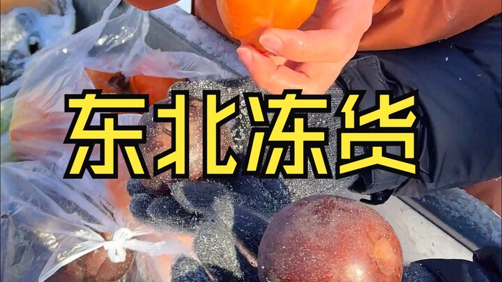 Winters in Northeast China are just too delicious!