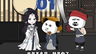 开局被长乐公主绑架