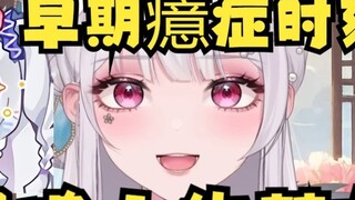 【لي آن】 كنت في طفولتي شخصية اثنيني بحتة، وشاهدت معظم الرسوم المتحركة اليابانية على موقع توبتو! واستخ
