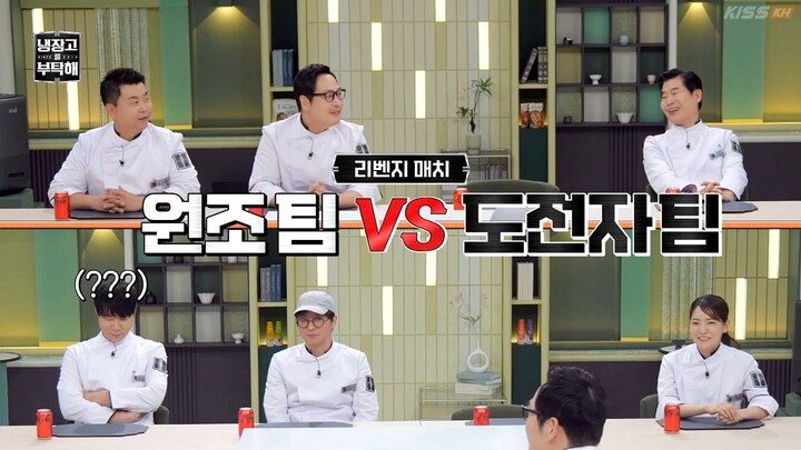 chef fridge ep3 eng sub
