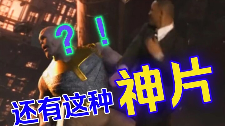 Avengers: Big Bi Douzi
