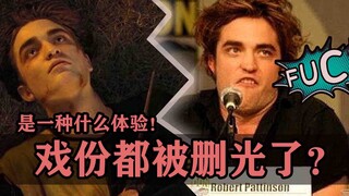 What's it like to have all your scenes with Fei Jin Ba Li deleted? These actors have some dirty talk