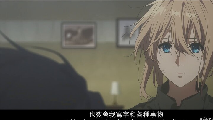 Violet Evergarden: จดหมายฉบับสุดท้ายของไวโอเล็ตถึงวิชาเอก