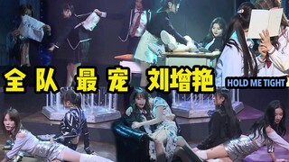 【SNH48】一家人要整整齐齐陪刘增艳跳hold me tight