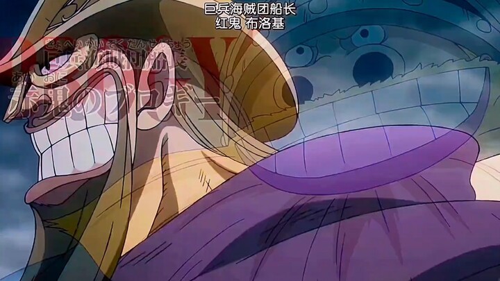 The Legendary Huge Gold: One Piece Appears in the Real World