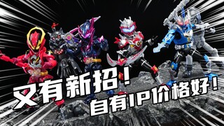你是说铠甲勇士又出积木人了？奥迪双钻铠甲勇士明星版积木人第一弹分享
