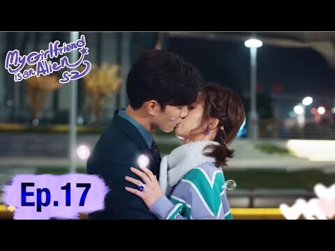 My Girlfriend is an Alien S2 - Ep.17 [Eng Sub] Best Chinese Drama 2022