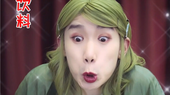 คำถาม: ถ้าชาเขียวตั้งครรภ์ จะกลายเป็นอะไร?