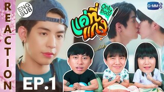 (ENG SUB) [REACTION] แค่ที่แกง Only Boo! | EP.1 | IPOND TV