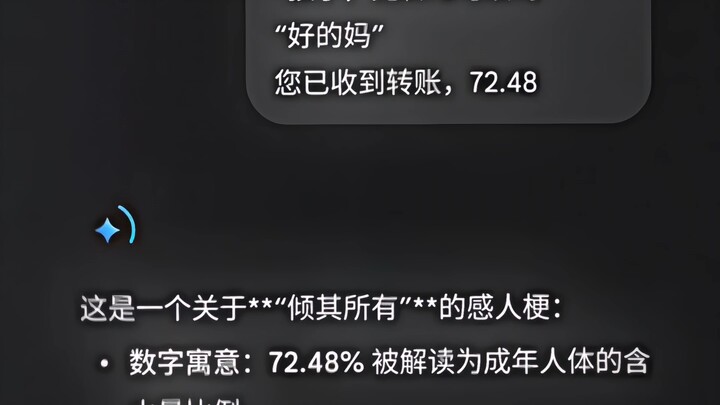 Song Tử vẫn quá uy quyền rồi