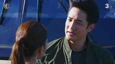 ข้ามสีทันดร Ep 1