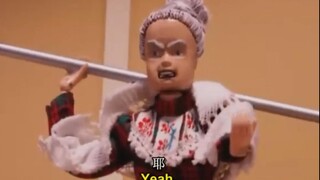 【机器鸡】s1e15 功夫奶奶