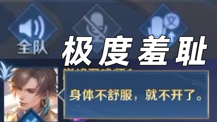 พอเปิดหูฟัง ขนลุกซู่