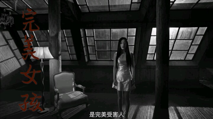 【杨幂X听见她说】完美女孩的悲哀，虽然她并不懂悲哀
