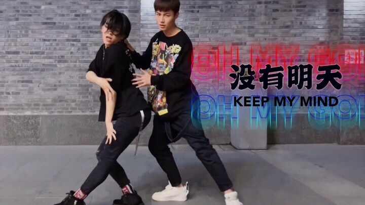 【Hạ Tuấn Jun】Cover nhảy: Phiên bản nam “Không có ngày mai” - Troublemaker #Hạ Tuấn & Mạnh Mạnh đã gử