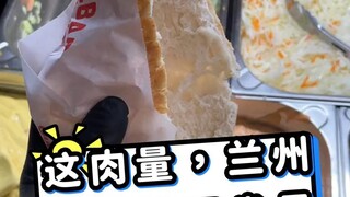 This amount of meat can last for half a month in Lanzhou ramen.