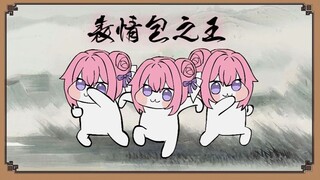 第102集:只剩一分二十三秒了