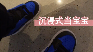 【幼崽模拟器】这谁抵得住？难怪孩子在商场走不动道！