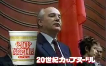 【โฆษณา】กอร์บาชอฟ โฆษณาพรีเซนเตอร์บะหมี่ถ้วยนิสชิน