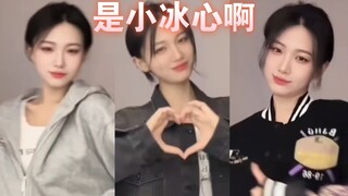 【是小冰心啊】小冰箱近期舞蹈合集！