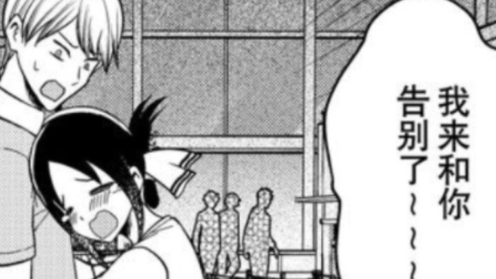 The current status of Kaguya mangaԾ‸Ծ (drinking joke version)