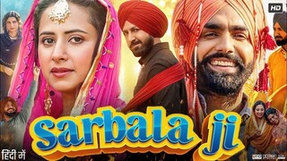 sarbala ji movie (hindi)