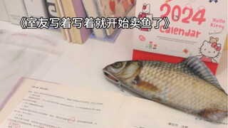 这么癫的笔袋 可太适合我 哈哈哈哈