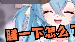 【Wang Baobao】What's wrong with sleeping with a colleague?