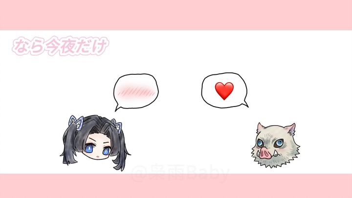 Yi Kui❗ How I long to hear you say, “The moonlight is so beautiful.”