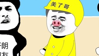 Gazi ăn trộm một con chó, thôi nào, hãy tạo một làn sóng meme trên mạng