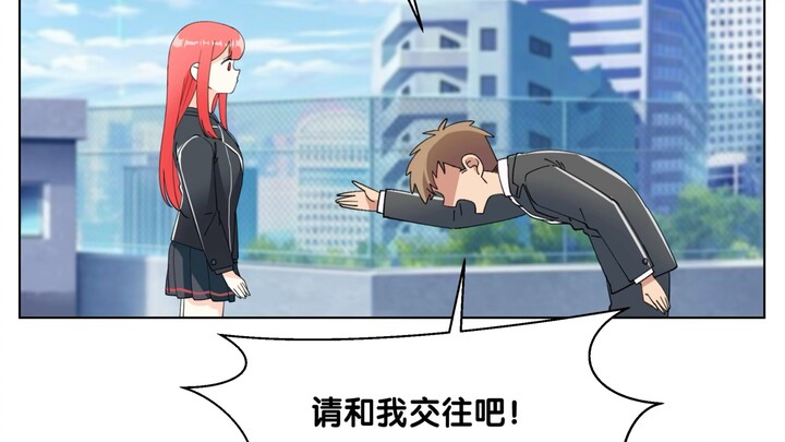 请和我交往！！！